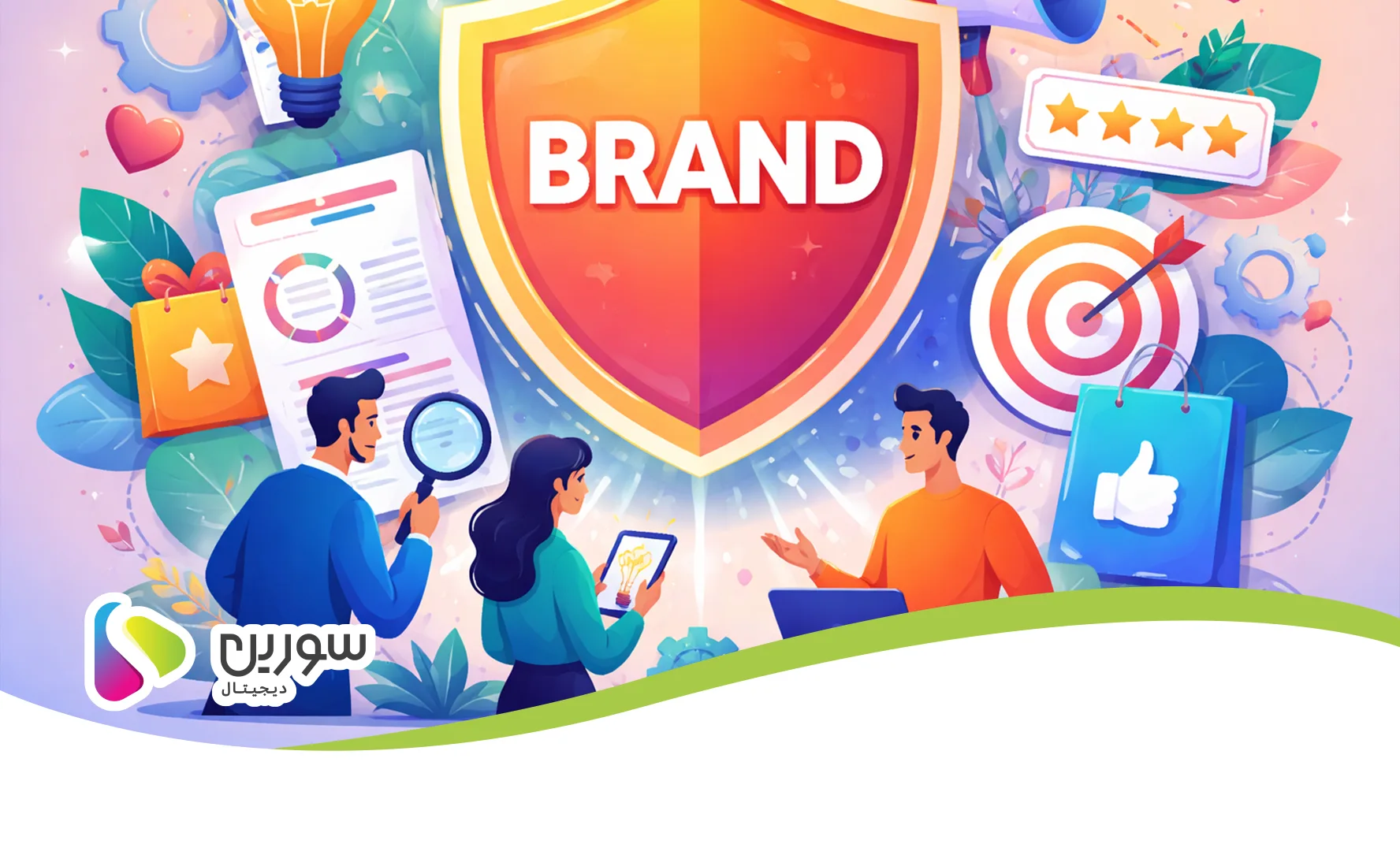 6 راهکار موثر برای حفظ هویت برند شما